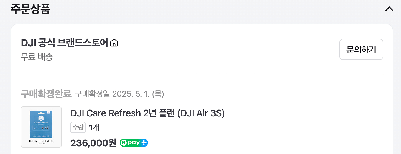 개봉만한 새상품)DJI Air 3S 플라이 모어 콤보 풀세트+케어2년+SD카드512+추가100w정품충전기 팝니다--1