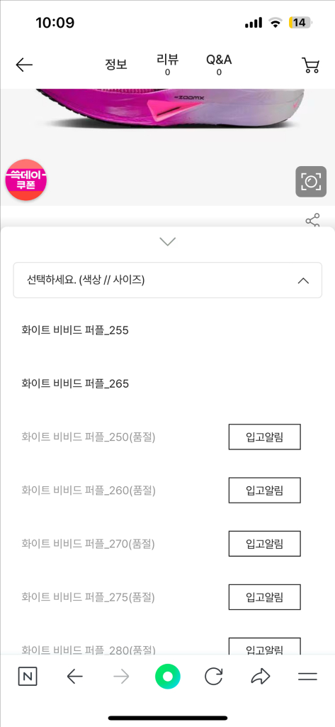 나이키 줌X 베이퍼플라이 넥스트% 3 화이트 퍼플 런닝화 러닝화 DV4129-104367 이미지