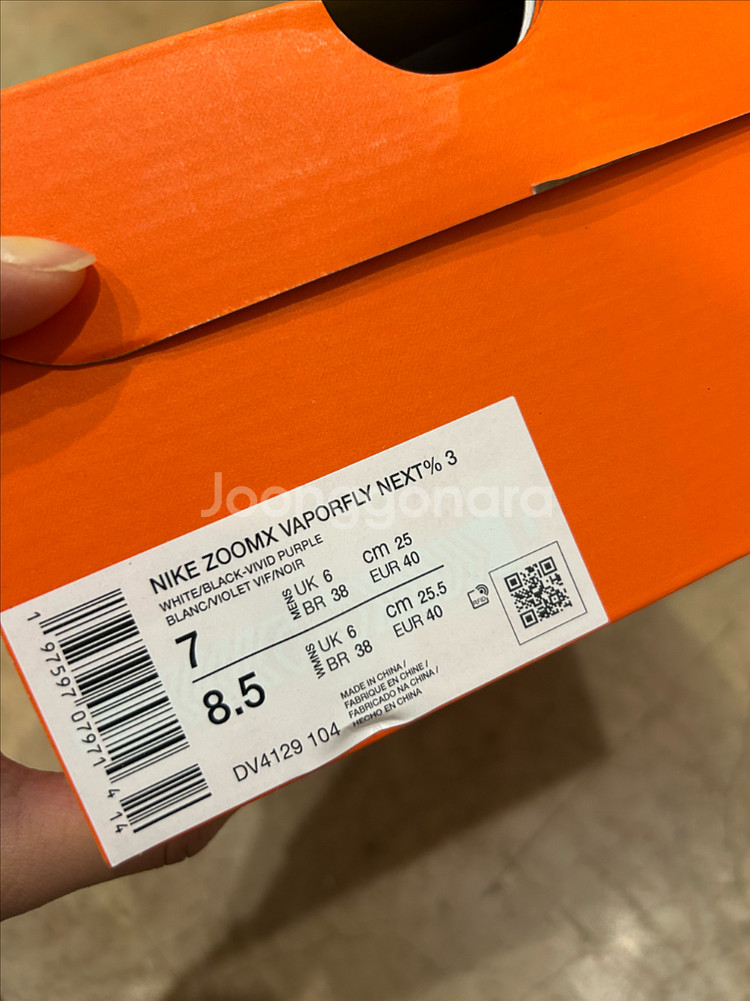나이키 줌X 베이퍼플라이 넥스트% 3 화이트 퍼플 런닝화 러닝화 DV4129-104367--4