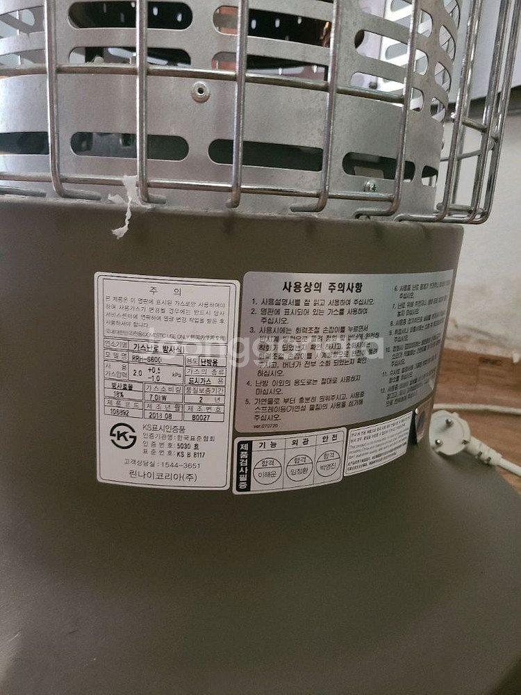 린나이 도시가스난로 RRH-S600 판매합니다--1