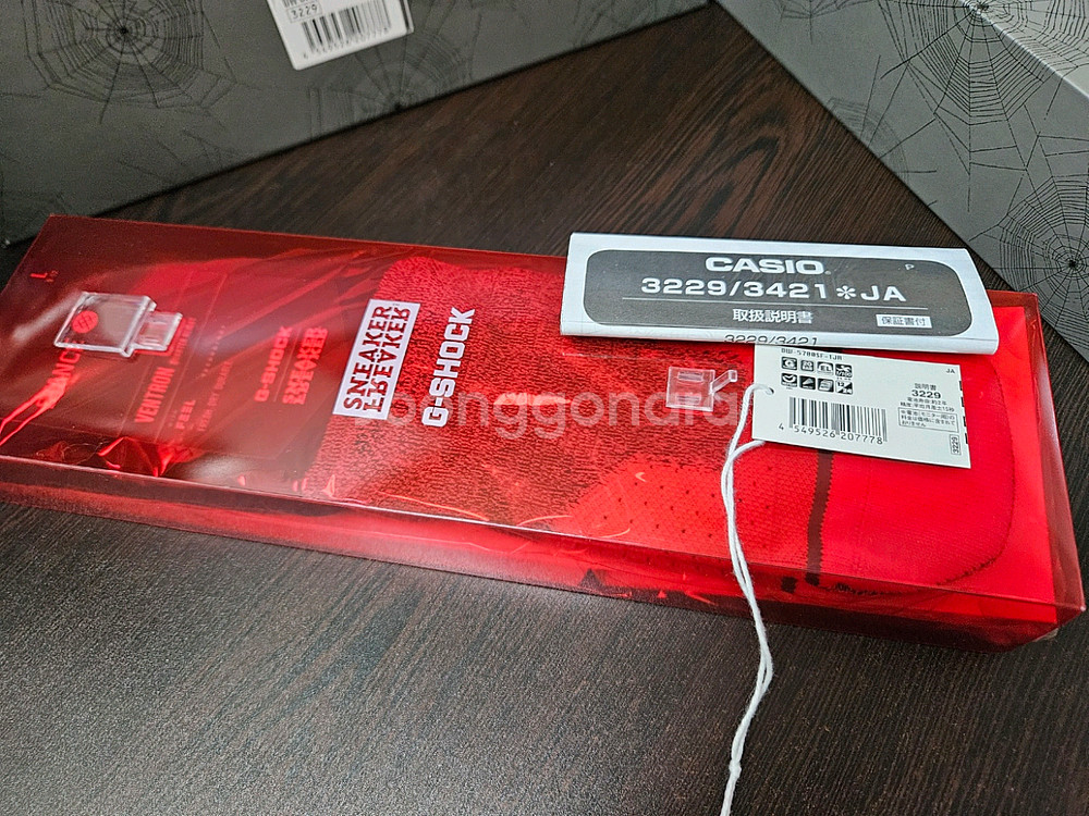 지샥 DW-5700SF Sneaker Freaker--8