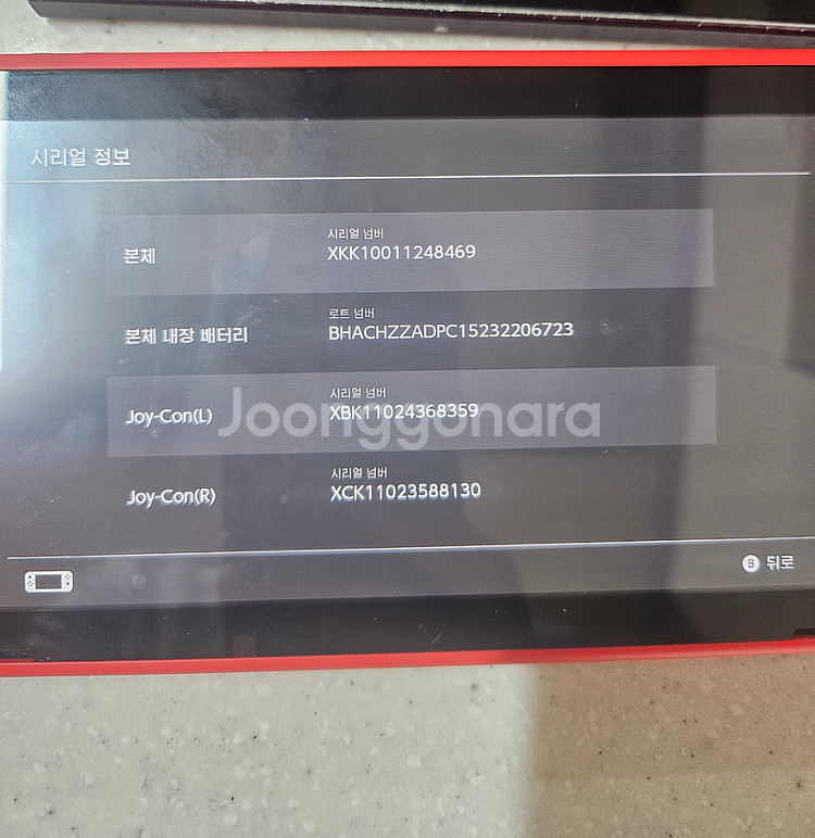 닌텐도 스위치 1 신형 풀세트 게임 11개--2