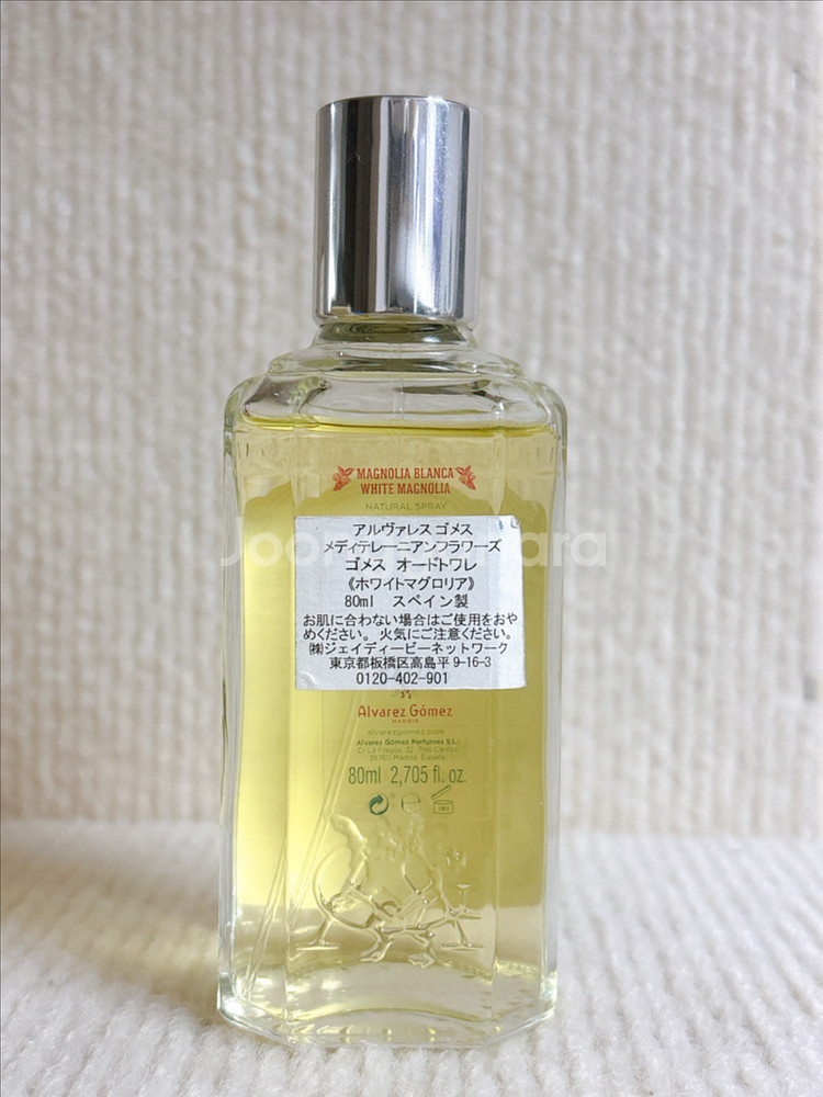 알바레즈 고메즈 매그놀리아 블랑카 edt 80ml--1