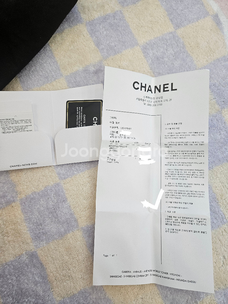 샤넬 쉐브론 토트 숄더백--9