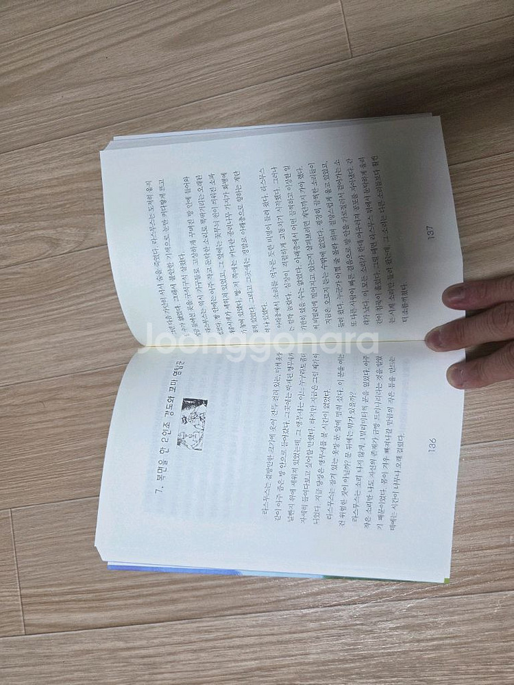 시공주니어 어린이 책 전집 세트 (78권)--4