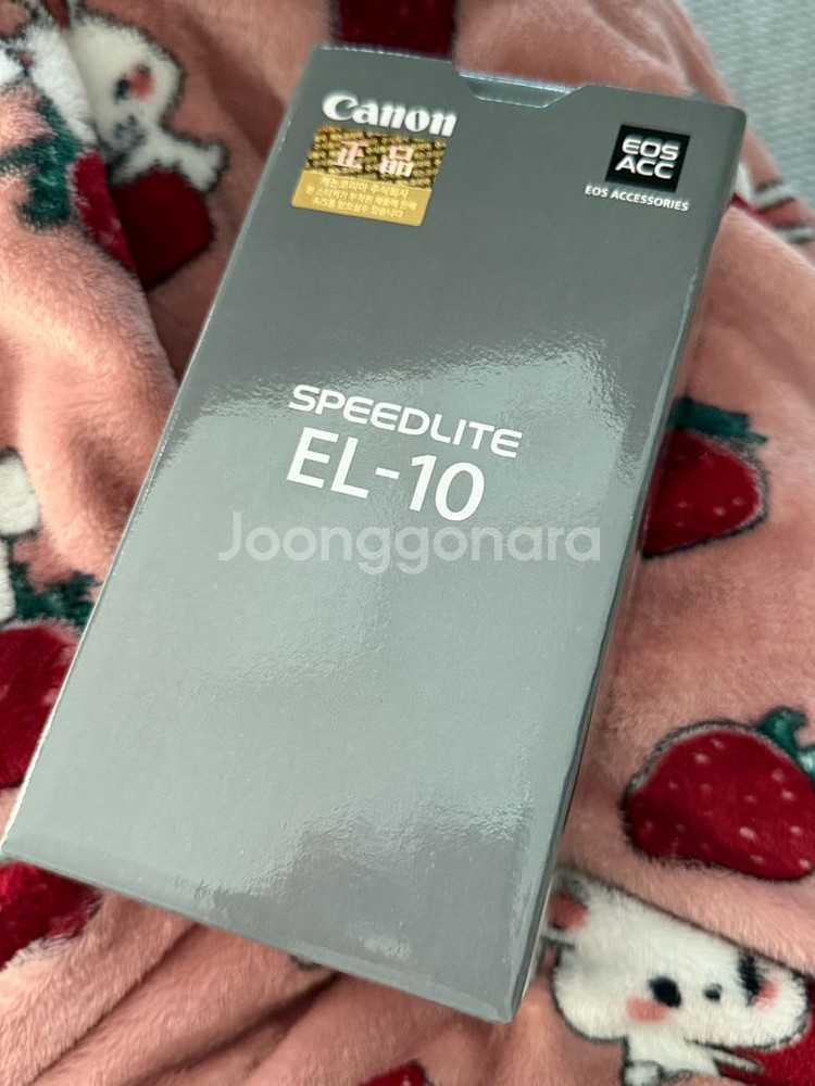 캐논 EL-10 스피드라이트 플래시--1