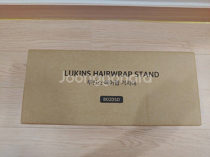 [미개봉 새상품] 루킨스 헤어랩 에어랩 전용 거치대(택포)--1