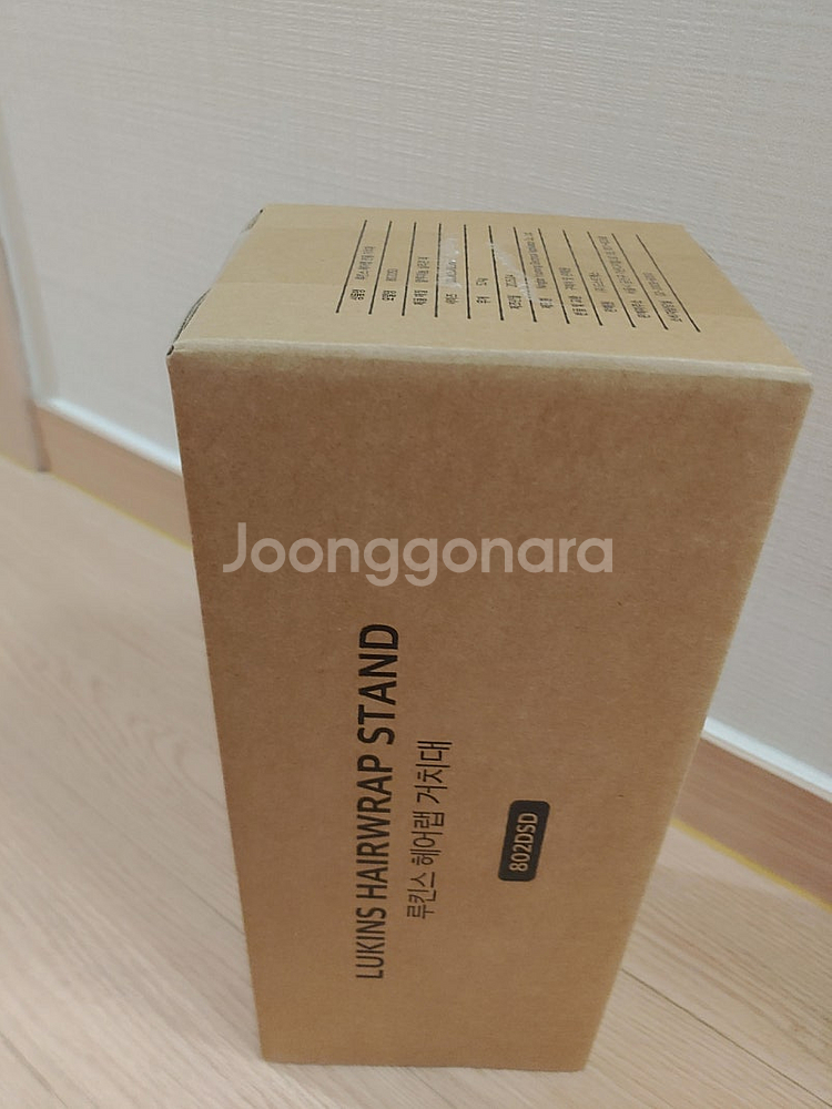 [미개봉 새상품] 루킨스 헤어랩 에어랩 전용 거치대(택포)--2