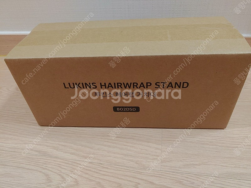 [미개봉 새상품] 루킨스 헤어랩 에어랩 전용 거치대(택포)--4