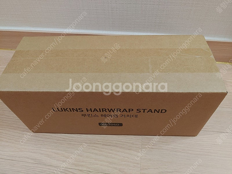 [미개봉 새상품] 루킨스 헤어랩 에어랩 전용 거치대(택포)--5