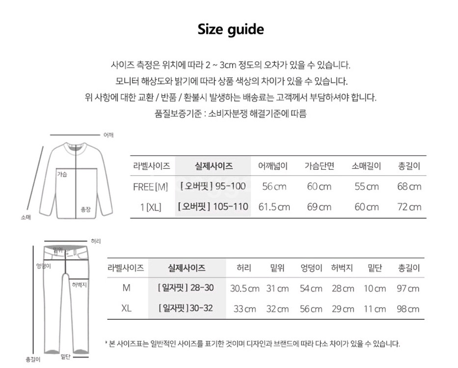 새상품) 땀복 XL사이즈--3