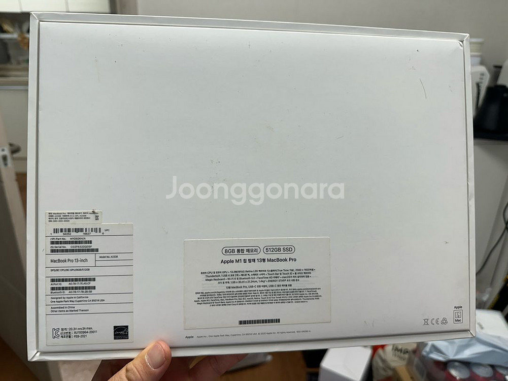 맥북프로 스그 M1 13인치 8GB/512GB--4