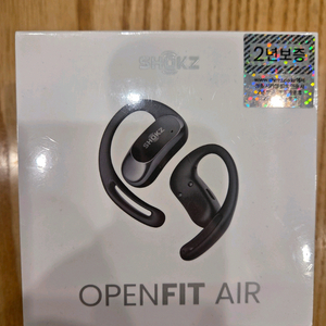 오픈핏 에어 무선 이어버드
