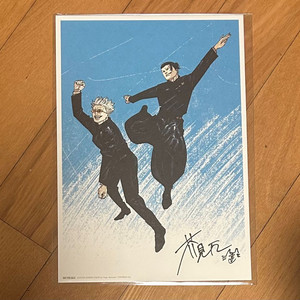 (미개봉) 주술회전 회옥옥절 특전 고죠&게토 비주얼보드