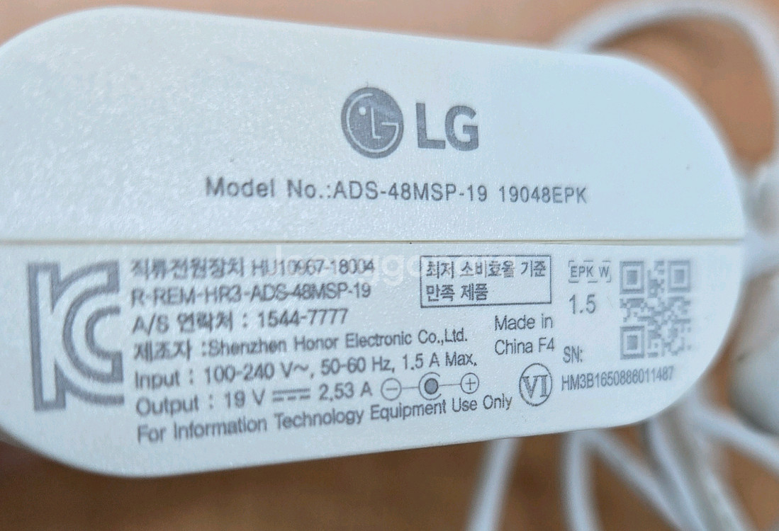 LG 그램 노트북 충전기--1