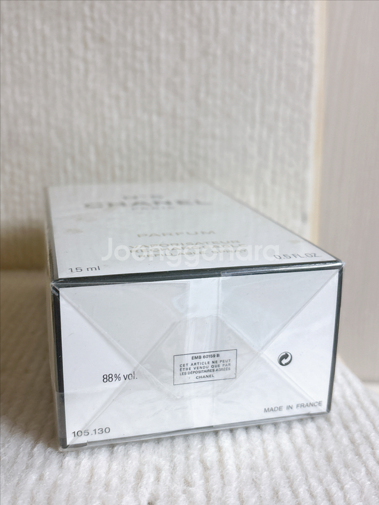 미개봉빈티지 샤넬 넘버5 퍼퓸 15ml 아토마이저--3