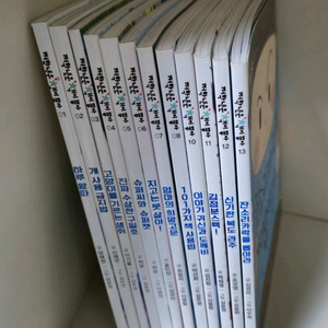 잇츠북어린이 저학년은 책이좋아 1-8,10-13(반값택포)