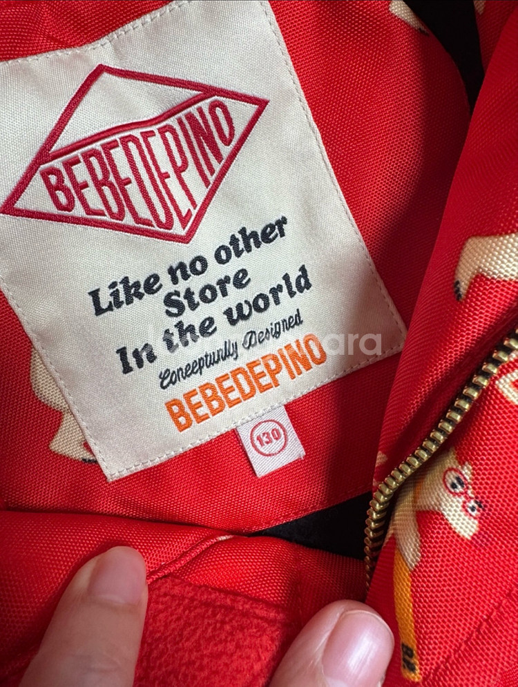 베베드피노 스키복 130사이즈--3