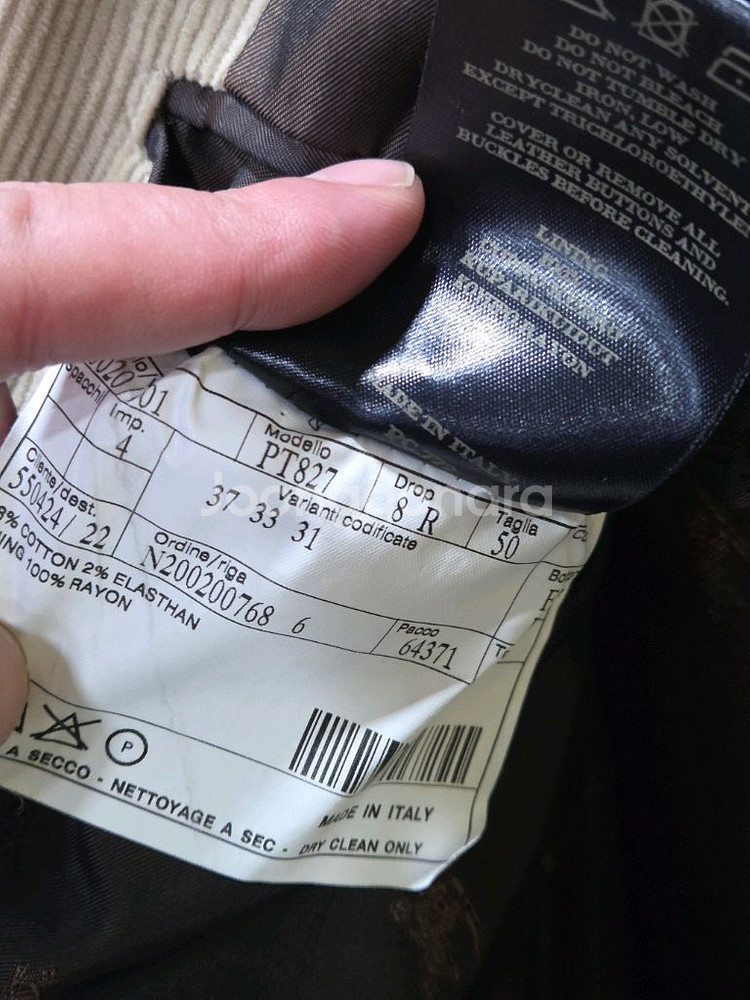 버버리 프로섬 코류도이 롱 코트--5