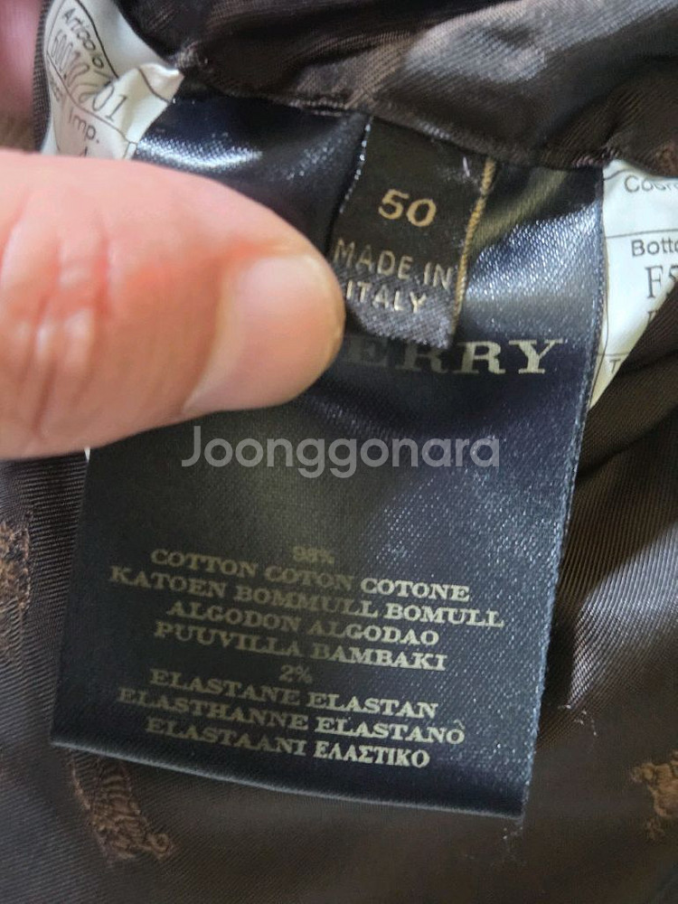 버버리 프로섬 코류도이 롱 코트--4