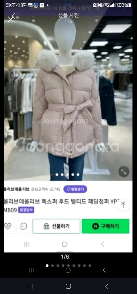 올리브데올리브 폭스후드 패딩점퍼--0