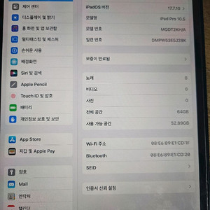 샤오미 미패드 5