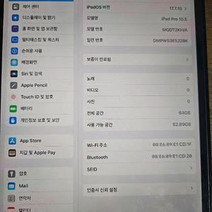 샤오미 미패드 5