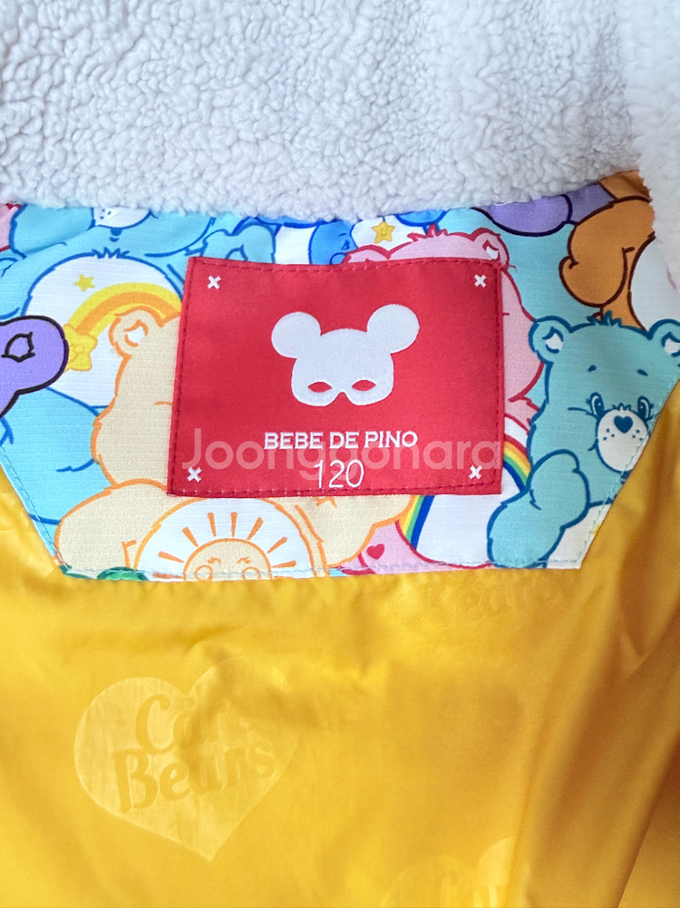 베베드피노 케어벨즈 아동 점퍼 120--2