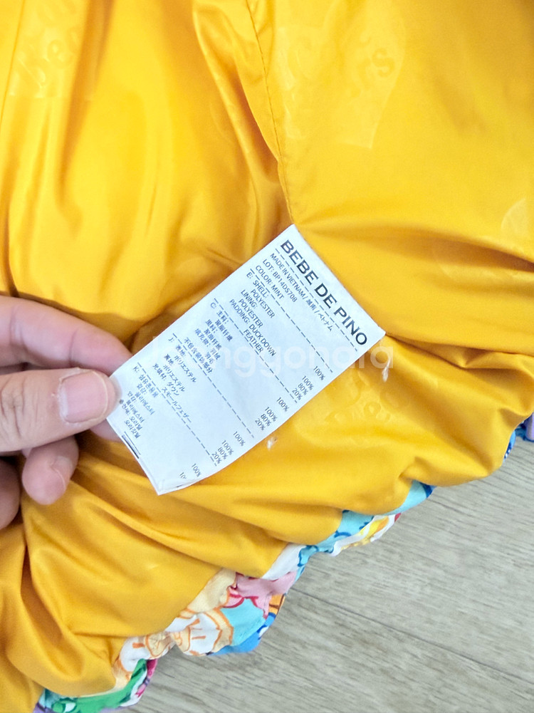 베베드피노 케어벨즈 아동 점퍼 120--3