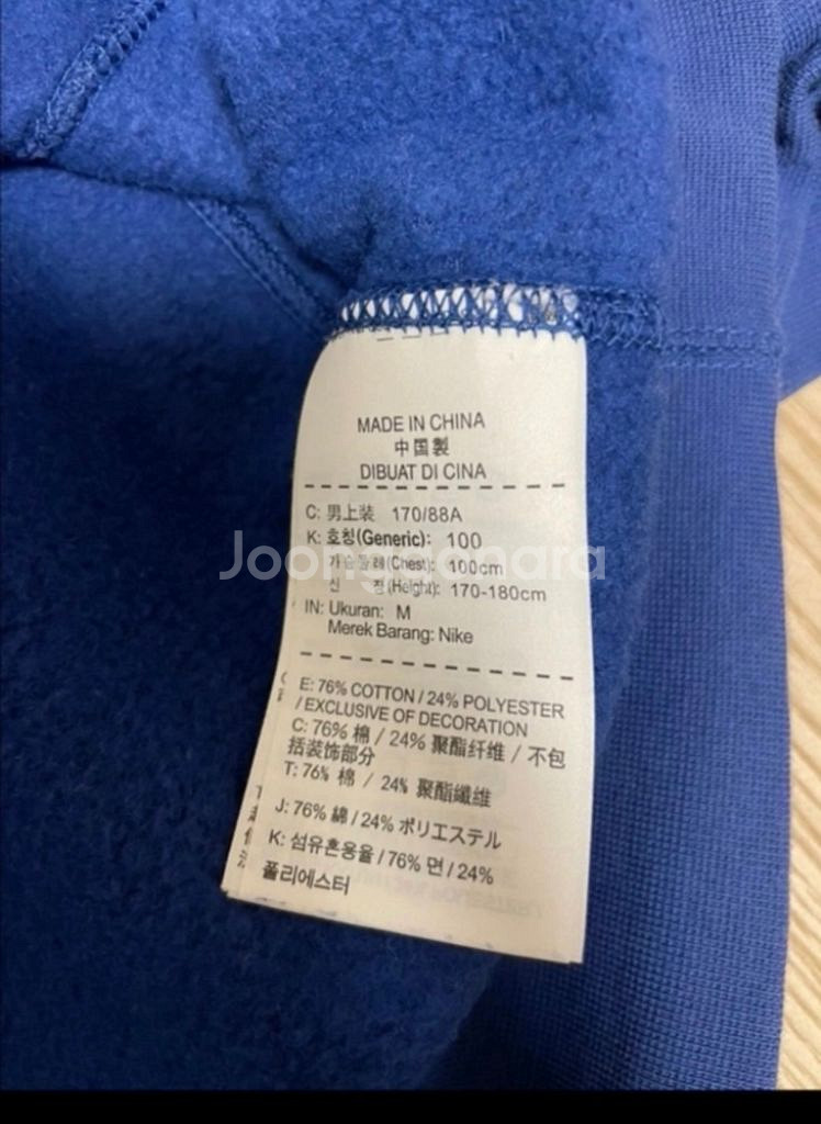 나이키조던맨투맨--2