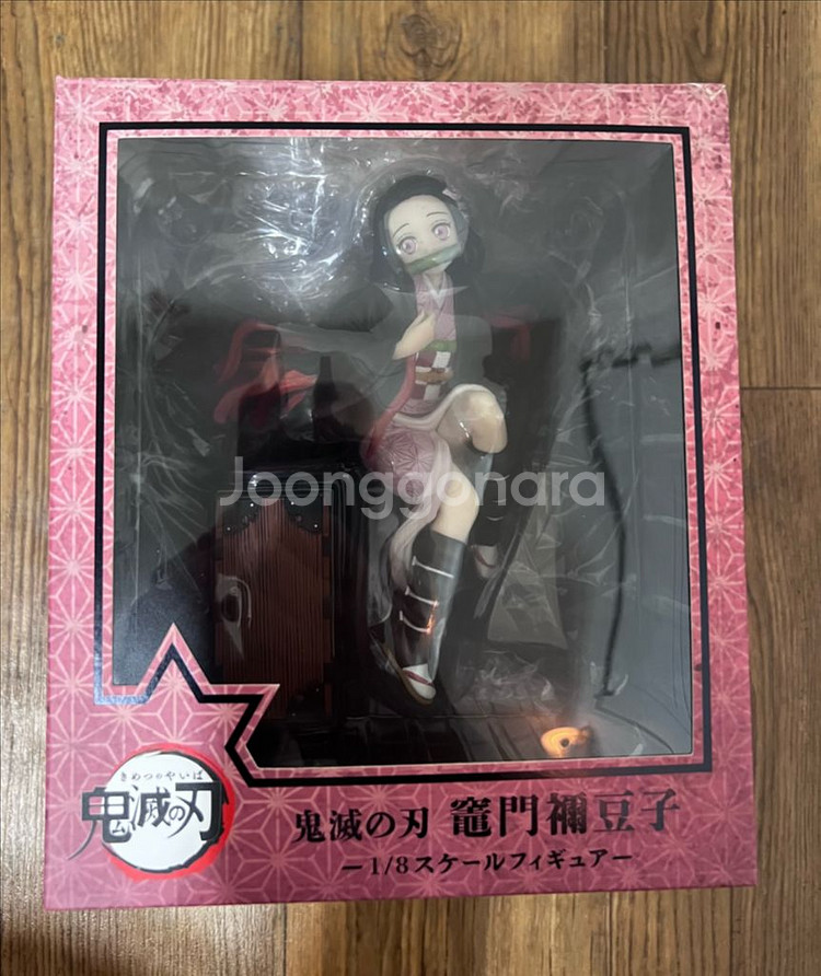 귀멸의 칼날)애니플렉스 네즈코 1/8스케일 피규어--0