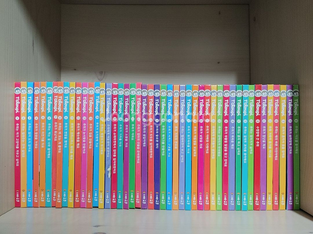 추피 최신개정판 (둥근모서리) 79권 (세이펜버전)--1