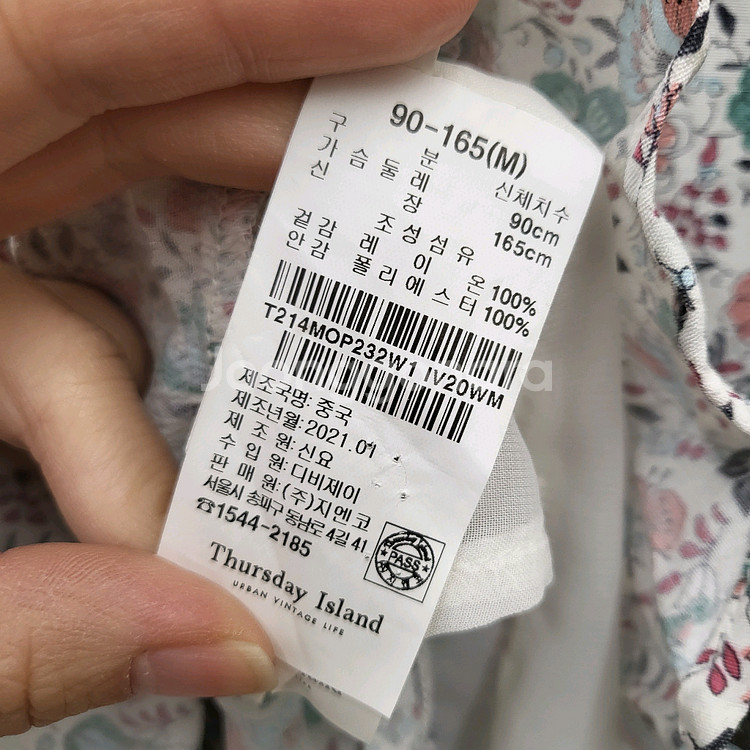 써스데이아일랜드 슬림핏 롱 원피스--9