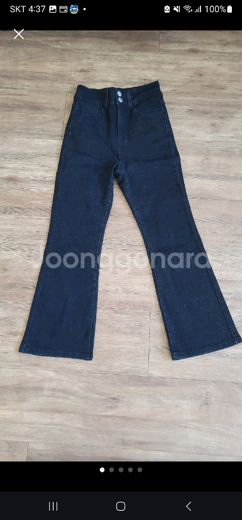 여성 플레어 데님 팬츠--0