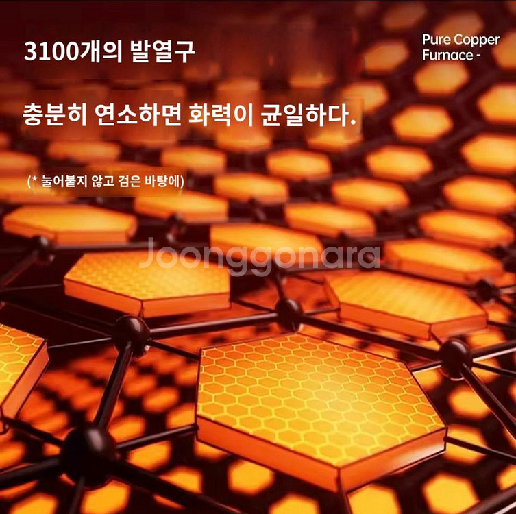 (캠핑버너) 적외선 카드 스토브-부산--8