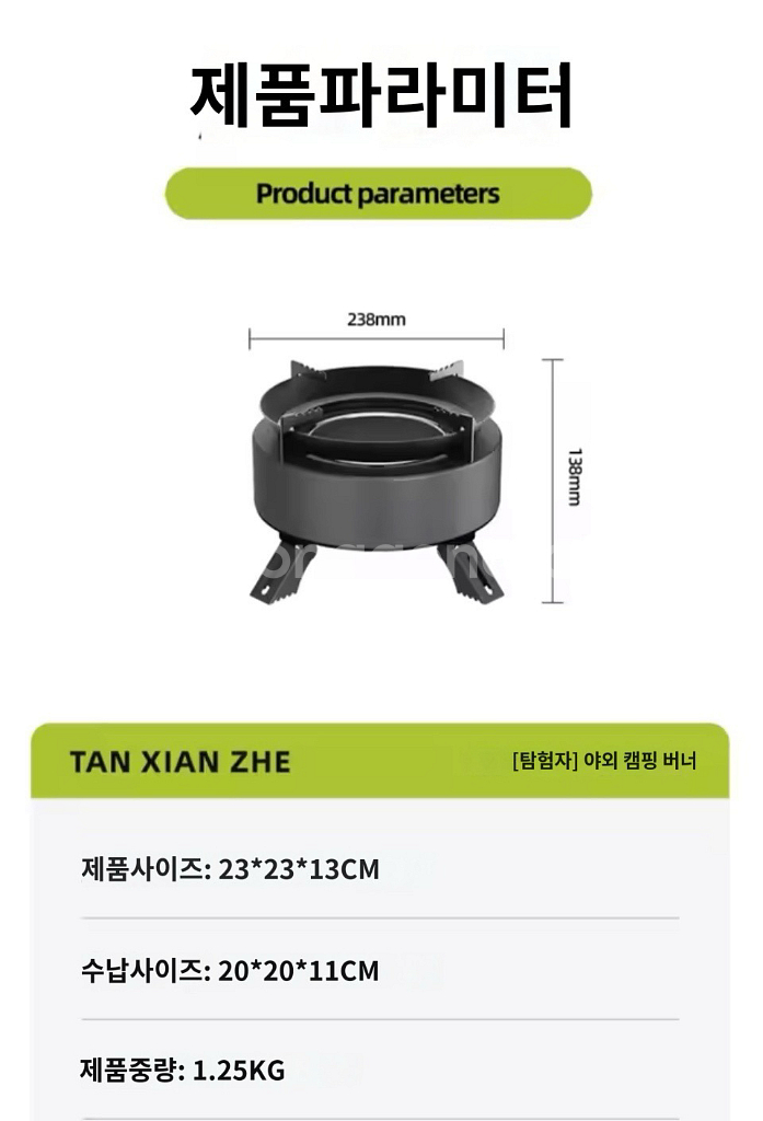 (캠핑버너) 적외선 카드 스토브-부산--6