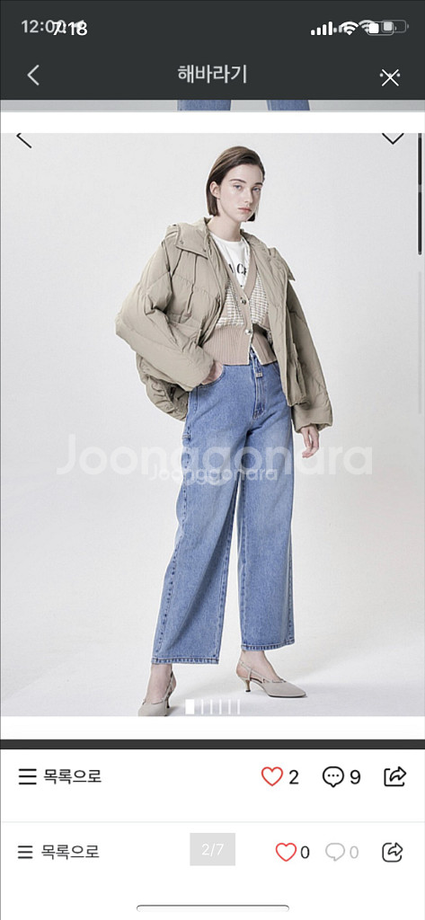 한섬 시스템 구스패딩--0