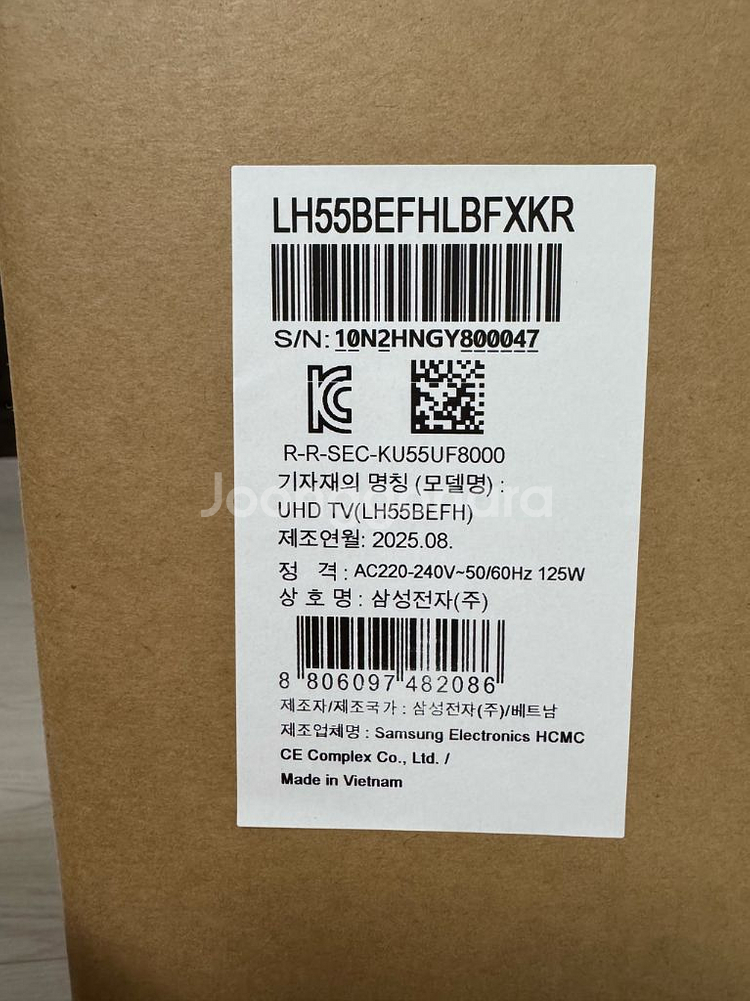 삼성 55인치 tv 새상품 lh55befhlbfxkr 팝니다--1