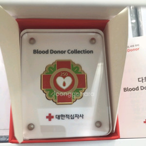 다회헌혈 유공장 블러드도너(250회)