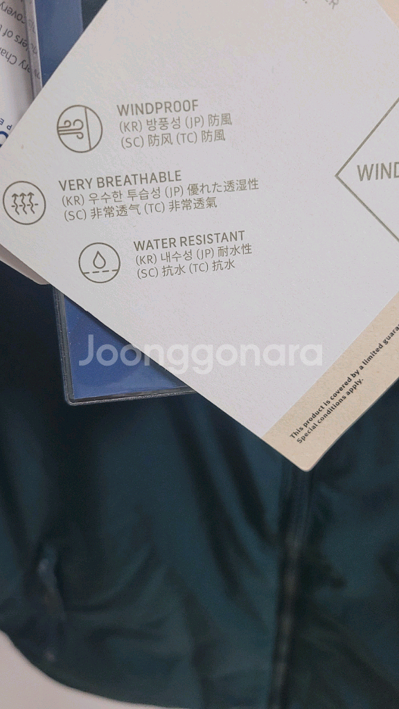 새상품)디스커버리 남성 경량성 구스다운 패딩 95--5