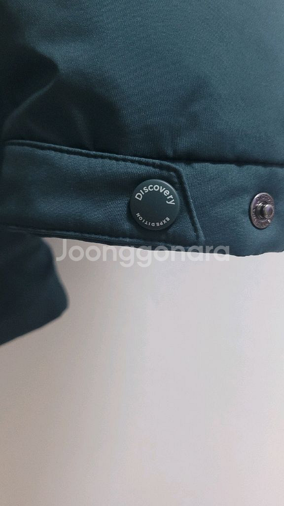 새상품)디스커버리 남성 경량성 구스다운 패딩 95--7