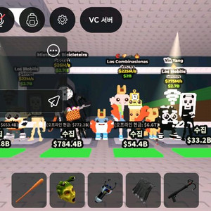 브레인롯즈 훔치기