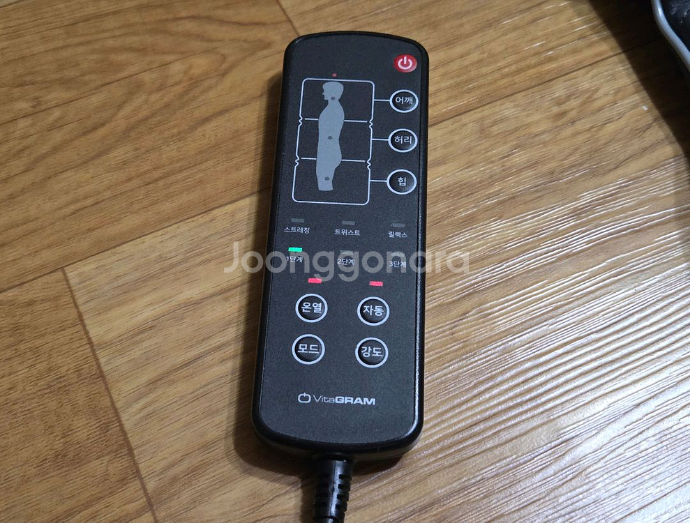 비타그램 온열 안마매트 마사지기--4