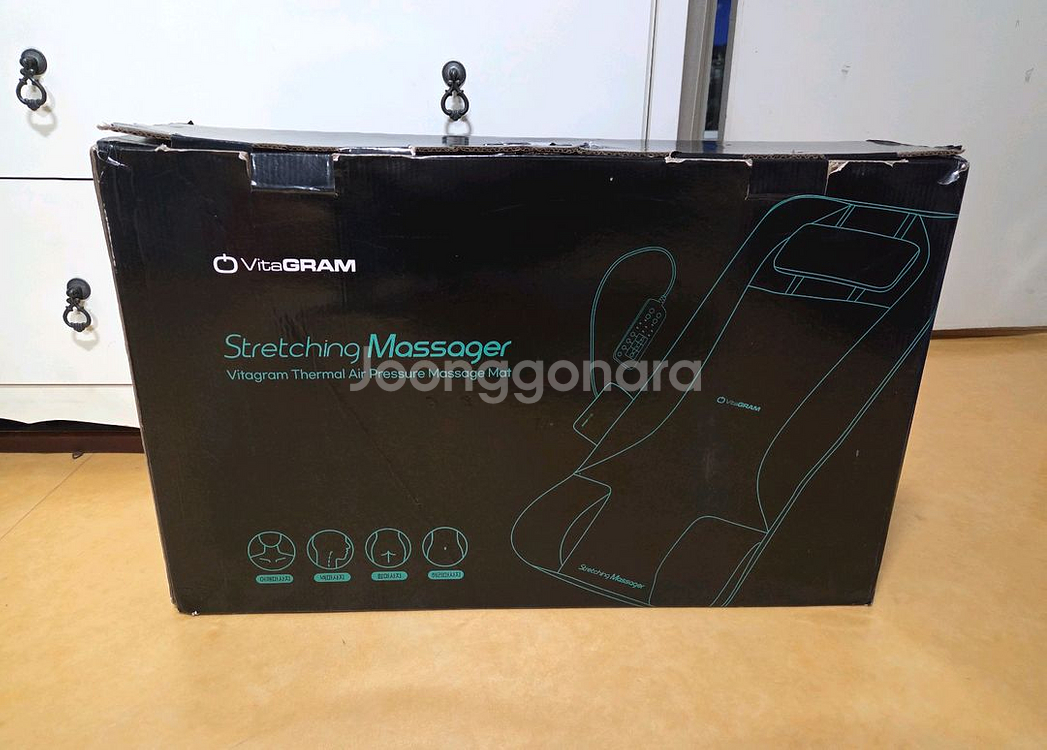 비타그램 온열 안마매트 마사지기--0