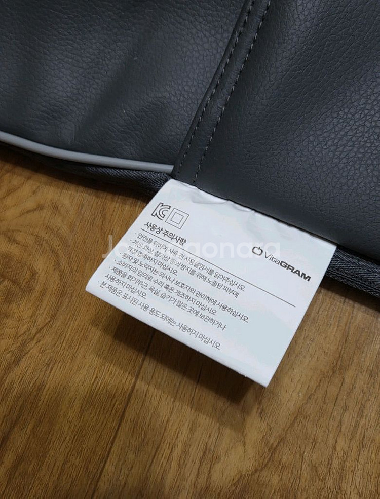 비타그램 온열 안마매트 마사지기--7