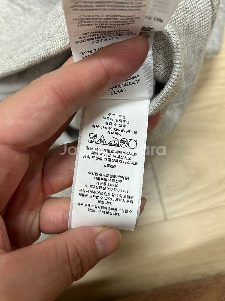 [폴로 랄프로렌] 유콘필드 맨투맨 스웻셔츠 XL 사이즈--5