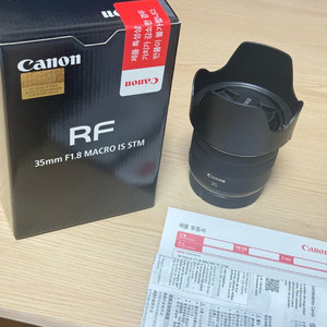 캐논 RF 마운트 35mm F1.8 매크로 렌즈