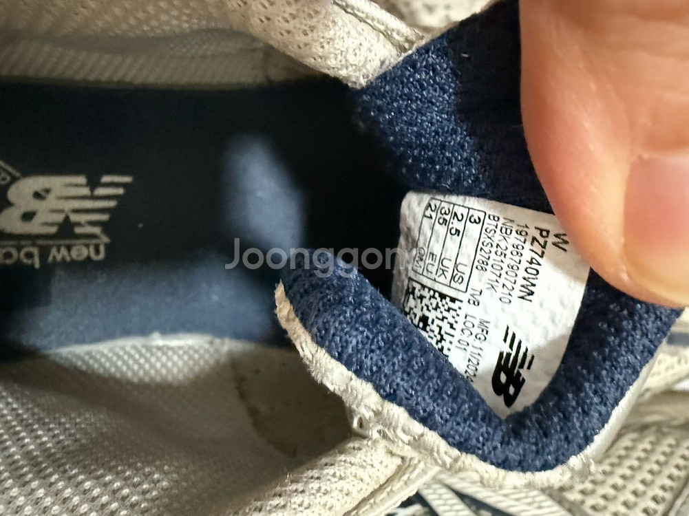 뉴발란스 키즈 740 210사이즈--2