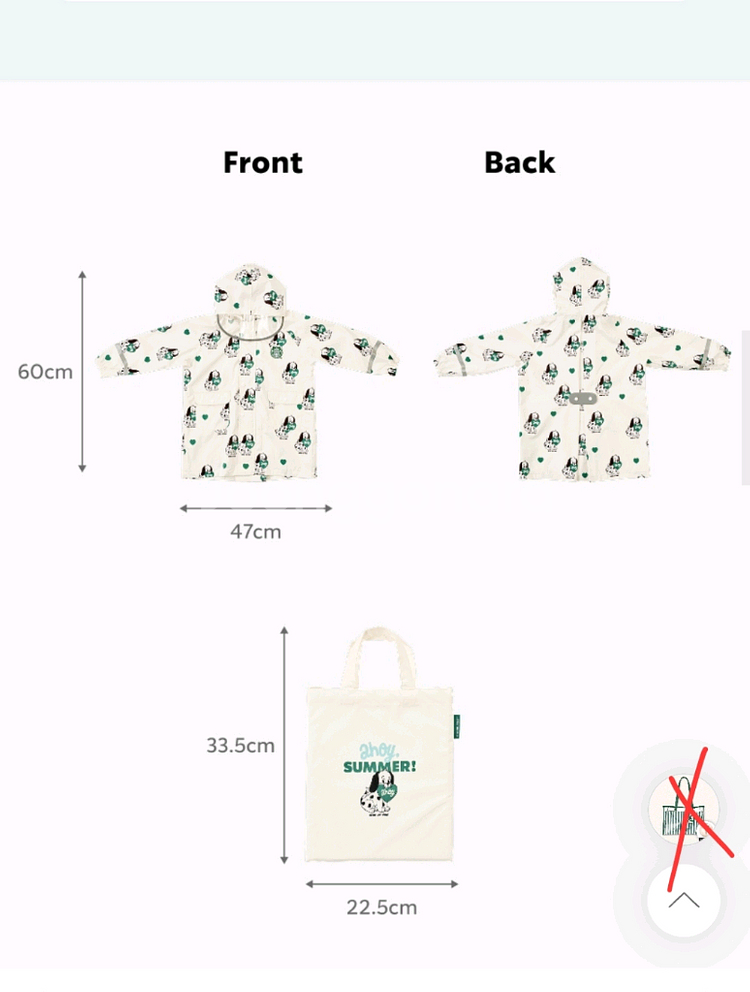 35000 스타벅스 베베드피노 우비 1개 미개봉새것 교환환불불가--2