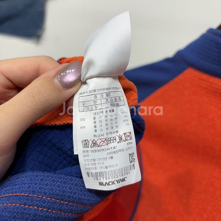 (90) 블랙야크 여성 등산 아웃도어 반집업 긴팔 티--4